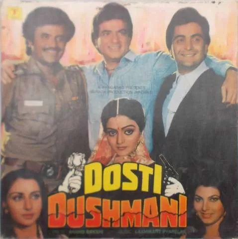 Dosti Dushmani - SFLP 1161 - (Condition 80-85%) Cover Book Fold - LP ...