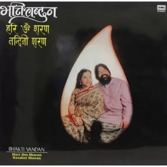 Hari Om Sharan & Nandini Sharan - (Bhakti Vandan) - ECSD 2918 - LP ...