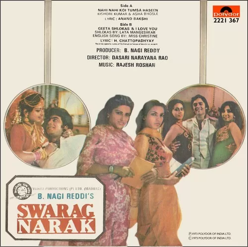 Swarg Narak - 2221 367 - Cover Reprinted - EP Record - New Gramophone House