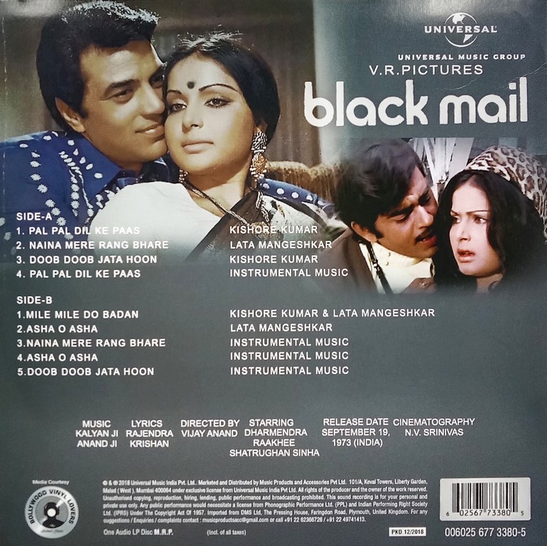 Black Mail - 602567733805 - New Release Hindi LP Vinyl (2) Black Mail - 602567733805 - New Release Hindi LP Vinyl
