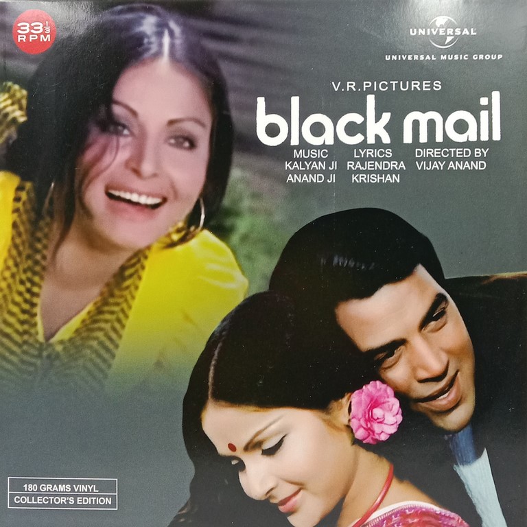 Black Mail - 602567733805 - New Release Hindi LP Vinyl Black Mail - 602567733805 - New Release Hindi LP Vinyl