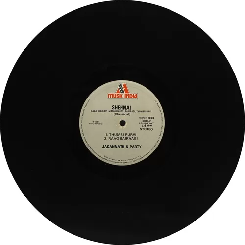 Jagannath & Party - Shehnai - 2393 833 – (85-90%) - Indian Classical Instrumental LP Vinyl Record Jagannath & Party - Shehnai - 2393 833 – (85-90%) - Indian Classical Instrumental LP Vinyl Record