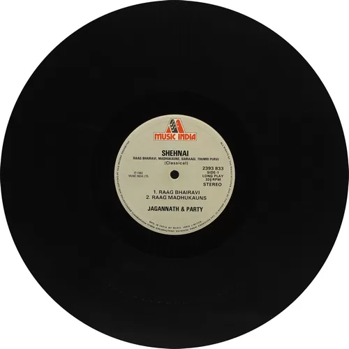 Jagannath & Party - Shehnai - 2393 833 – (85-90%) - Indian Classical Instrumental LP Vinyl Record Jagannath & Party - Shehnai - 2393 833 – (85-90%) - Indian Classical Instrumental LP Vinyl Record
