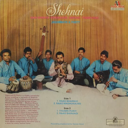 Jagannath & Party - Shehnai - 2393 833 – (85-90%) - Indian Classical Instrumental LP Vinyl Record Jagannath & Party - Shehnai - 2393 833 – (85-90%) - Indian Classical Instrumental LP Vinyl Record
