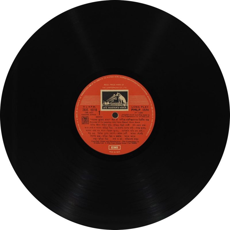 Rabindranath Tagore Vol.2 - PMLP 1574-75 -2LP Set Bengali Vinyl Record-4