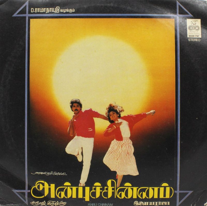 Anbu Chinnam - Ilaiyaraaja - 8000 797