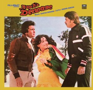 Aap Ke Deewane - ECSD 5652 - (80-85%) - CR - Bollywood LP Vinyl