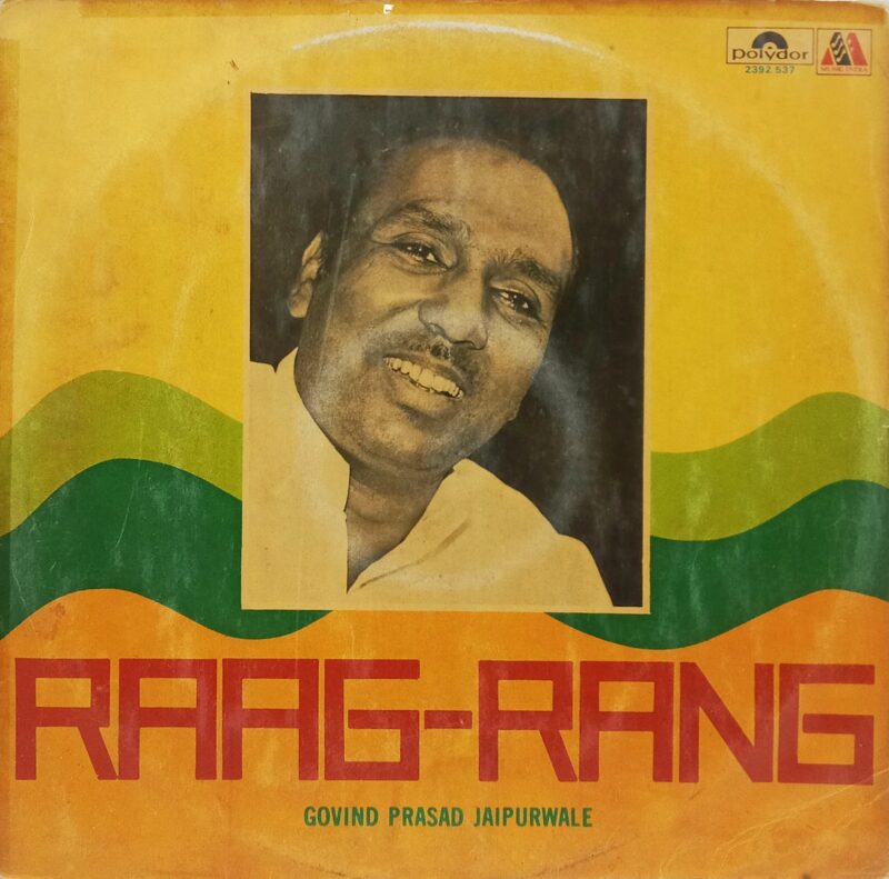 Govind Prasad Jaipurwale: Raag Rang - 2392 537 - (Condotion - 85-90%) LP Record