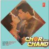 Chor Aur Chand - SHFLP 1/1489 - Cover Reprinted - LP Record 