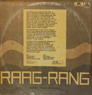 Govind Prasad Jaipurwale: Raag Rang - 2392 537 - (Condotion - 85-90%) LP Record