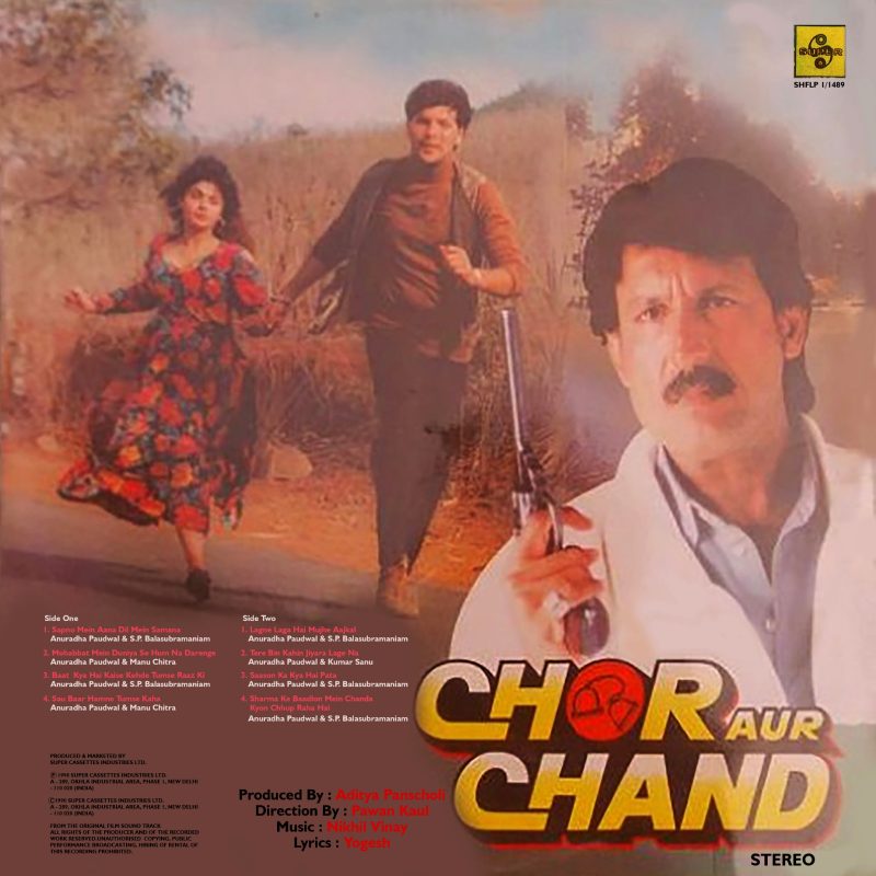 Chor Aur Chand - SHFLP 1/1489 - Cover Reprinted - LP Record 