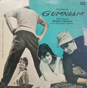 Gumnaam - 3AEX 5066 - (Condition 90-95%) - LP Record