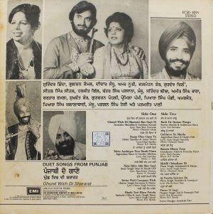 Duet Songs From Punjab - ECSD 3091 - (85-90%) - Punjabi Folk LP Vinyl-1