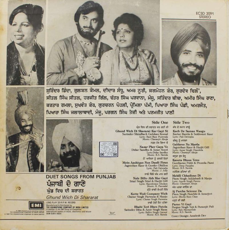 Duet Songs From Punjab - ECSD 3091 - (85-90%) - Punjabi Folk LP Vinyl-1