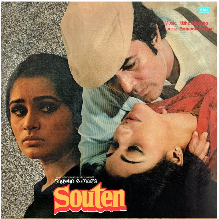Souten - ECLP 5853 - Cover Reprinted - Special Deal Bollywood LP Vinyl Record Souten - ECLP 5853 - Cover Reprinted - Special Deal Bollywood LP Vinyl Record