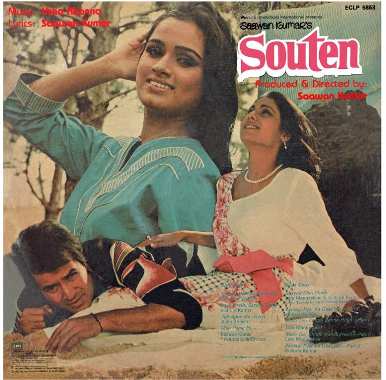 Souten - ECLP 5853 - Cover Reprinted - Special Deal Bollywood LP Vinyl Record Souten - ECLP 5853 - Cover Reprinted - Special Deal Bollywood LP Vinyl Record
