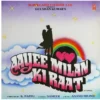 Aayee Milan Ki Raat - SHFLP 1/1363A - (85-90%) - CR - Bollywood LP Vinyl