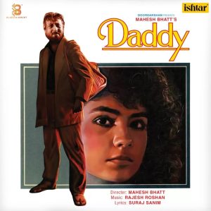 Daddy – VCF 1771