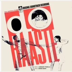 Do Raaste - 3AEX 5278 - (Condition - 80-85%) - Cover Reprinted – LP Record