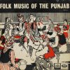Folk Music Punjab - Vol. 4 - ECLP 2331 (80-85%) Punjabi Folk LP Vinyl