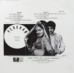 Pehchan - 3AEX 5276 – (Condition 90-95%) – Cover Reprinted – LP Record