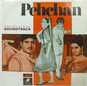 Pehchan - 3AEX 5276 – (Condition 90-95%) – Cover Reprinted – LP Record