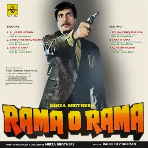 Rama O Rama - SFLP 1276 - (80-85%) - CR - Bollywood LP Vinyl