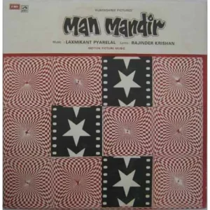 Man Mandir - EALP 4060 - Bollywood Vinyl LP