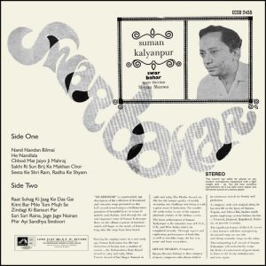 Suman Kalyanpur - ECSD 2455 - HBL - CR - Devotional LP Vinyl Record-1