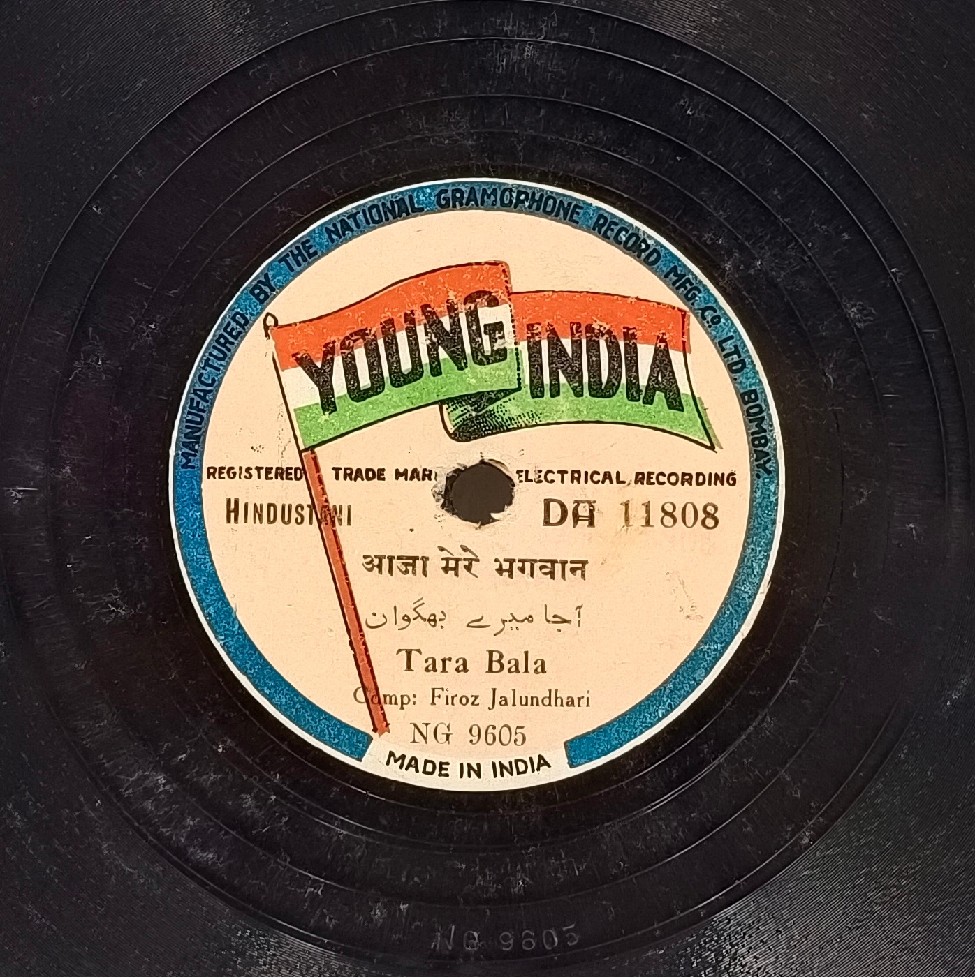 Tara Bala - DA 11808 - 78RPM Private Song Vinyl Record Tara Bala - DA 11808 - 78RPM Private Song Vinyl Record