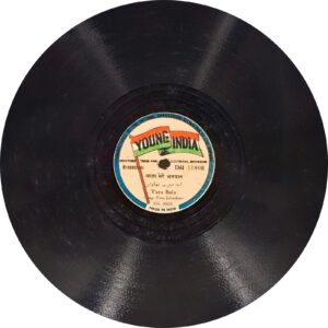 Tara Bala - DA 11808 - 78RPM Private Song Vinyl Record