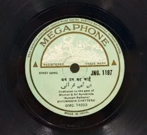 Bhismadeva Chatterji - JNG. 1187 - 78RPM Private Song Vinyl Record