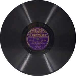 K. L. Saigal - VE. 1502 - 78RPM Private Song Vinyl Record Vinyl Record