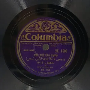 K. L. Saigal - VE. 1502 - 78RPM Private Song Vinyl Record Vinyl Record