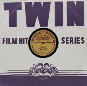 Shaikhlal Quawal - FT. 15478 - 78 RPM Private Song Vinyl Record