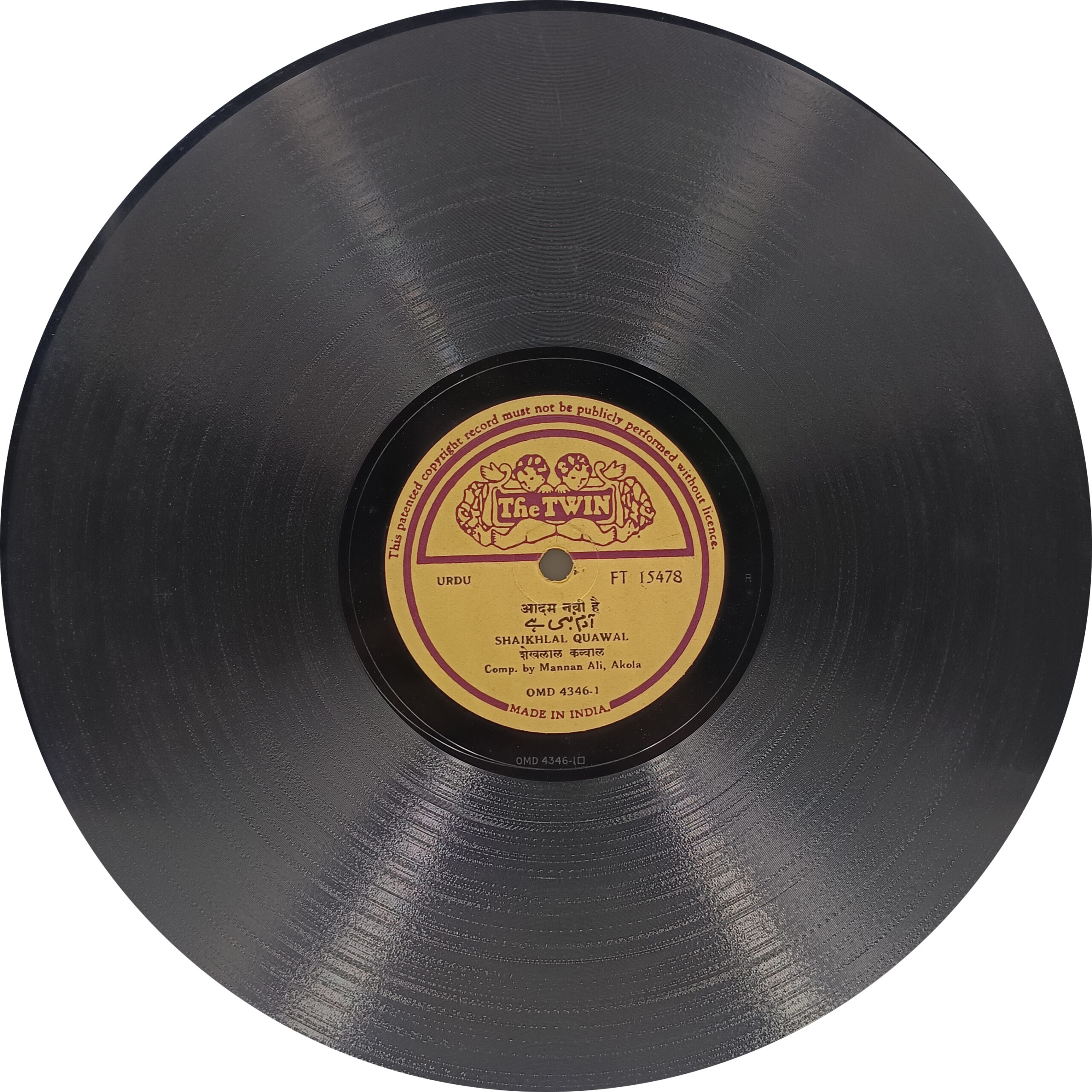 Shaikhlal Quawal - FT. 15478 - 78 RPM Private Song Vinyl Record Shaikhlal Quawal - FT. 15478 - 78 RPM Private Song Vinyl Record