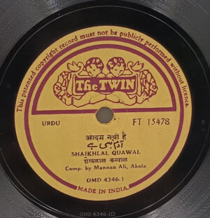 Shaikhlal Quawal - FT. 15478 - 78 RPM Private Song Vinyl Record