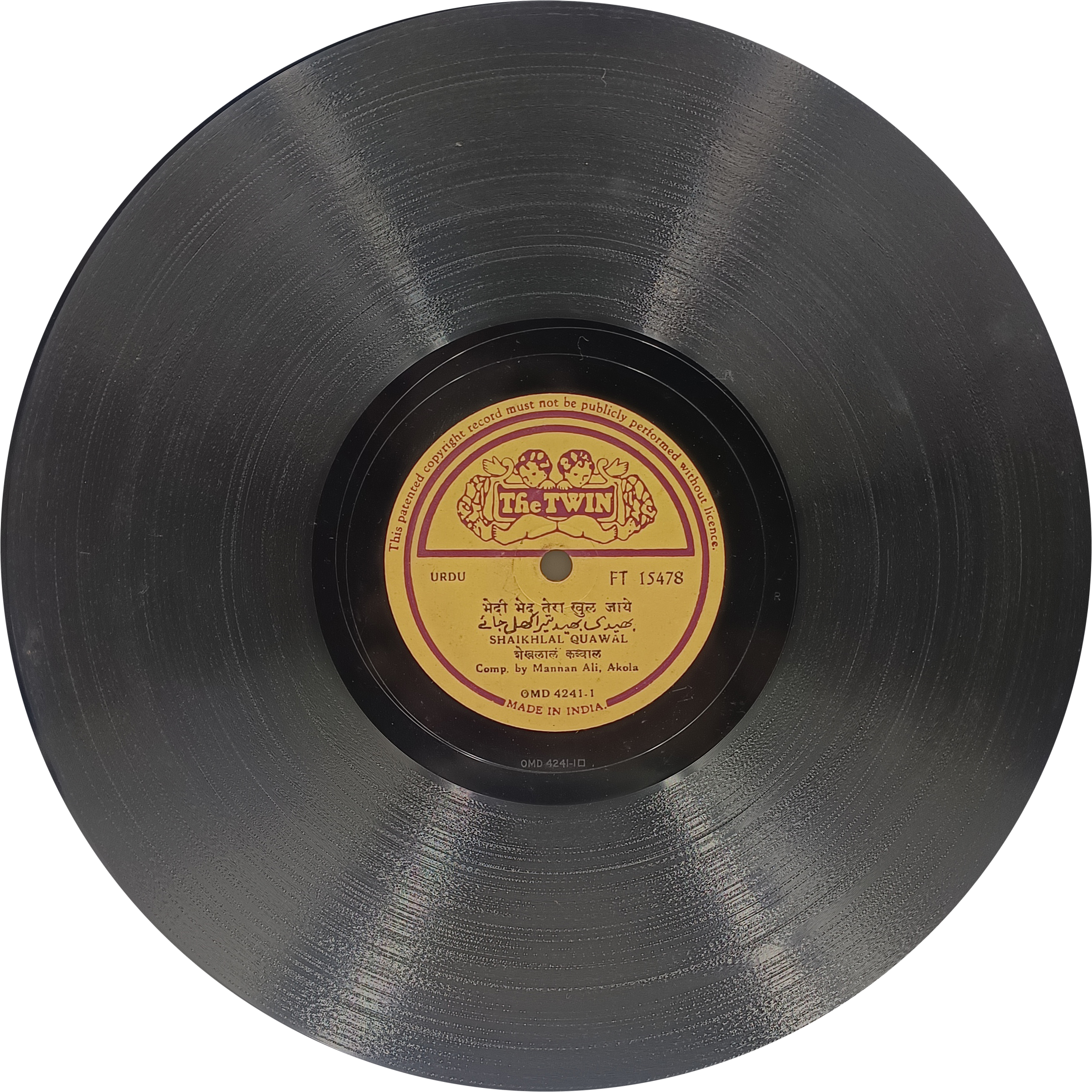 Shaikhlal Quawal - FT. 15478 - 78 RPM Private Song Vinyl Record Shaikhlal Quawal - FT. 15478 - 78 RPM Private Song Vinyl Record