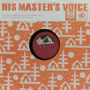 Anokhi Ada - (Instrumental) - N.15912 - (Condition 85-90%) - 78RPM