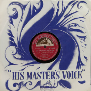 Juthika Ray Hindi Song - N 16489 - 78 RPM