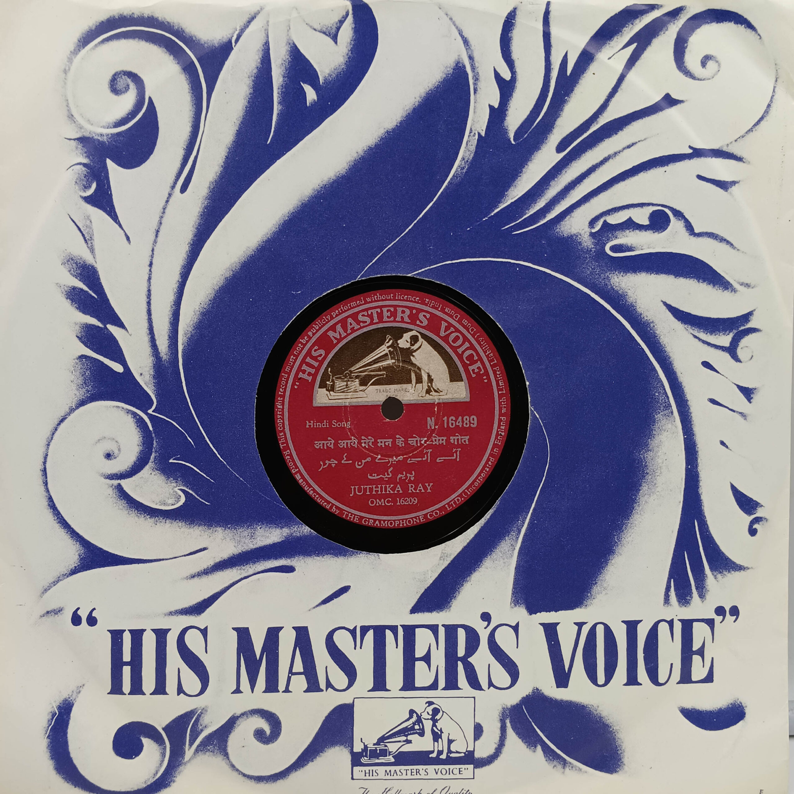 Juthika Ray Hindi Song - N 16489 - 78 RPM Juthika Ray Hindi Song - N 16489 - 78 RPM