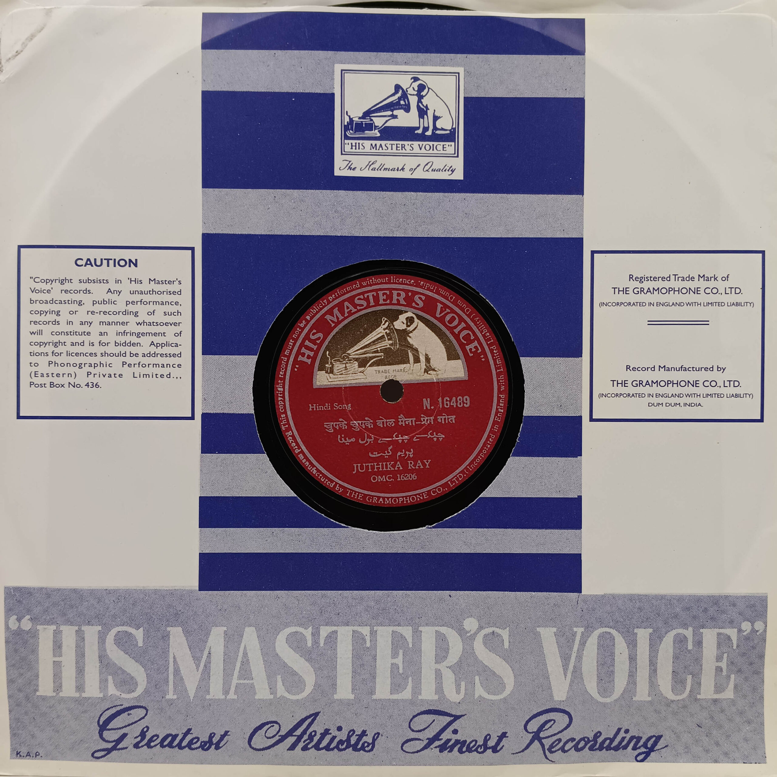 Juthika Ray Hindi Song - N 16489 - 78 RPM Juthika Ray Hindi Song - N 16489 - 78 RPM