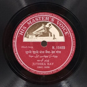 Juthika Ray Hindi Song - N 16489 - 78 RPM