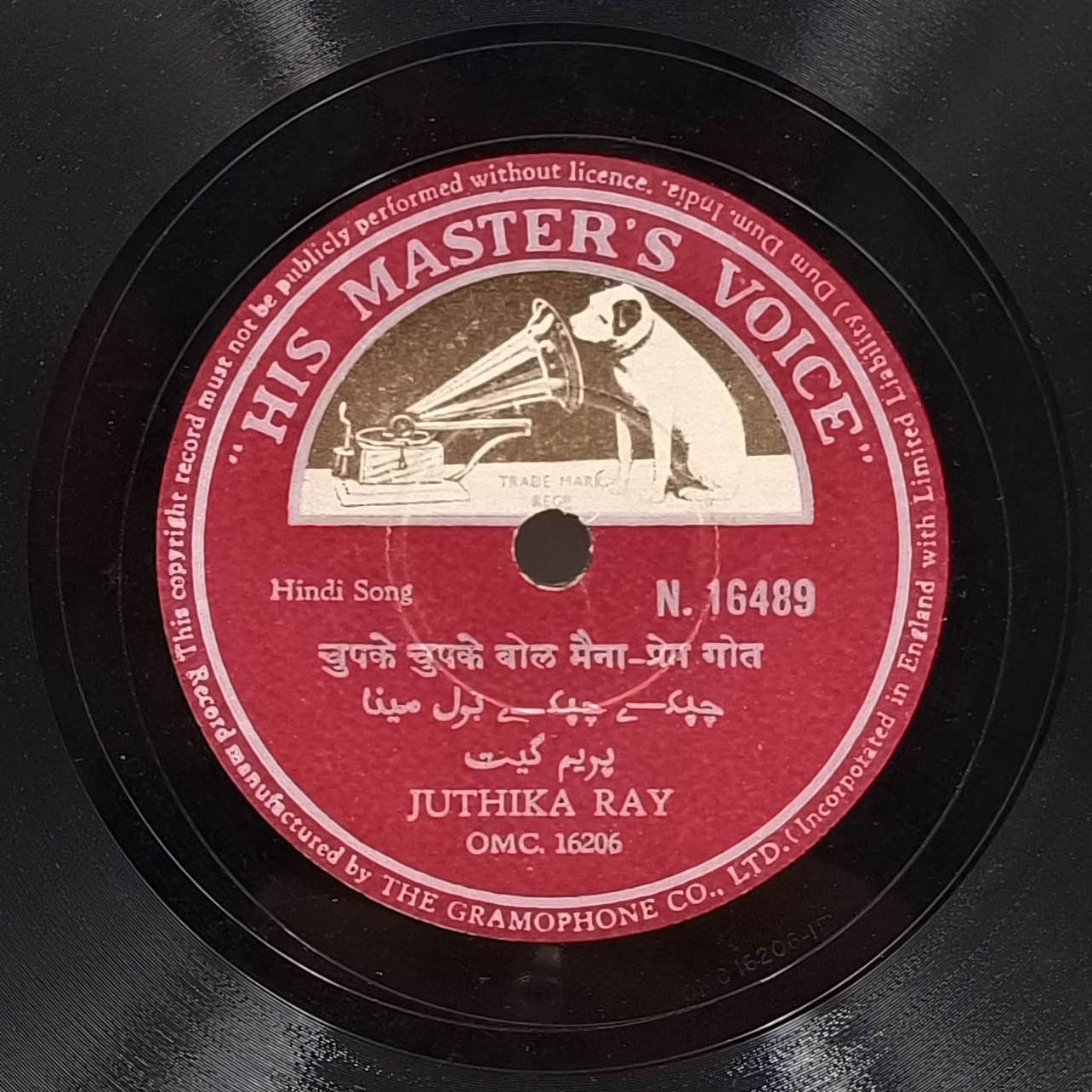 Juthika Ray Hindi Song - N 16489 - 78 RPM Juthika Ray Hindi Song - N 16489 - 78 RPM
