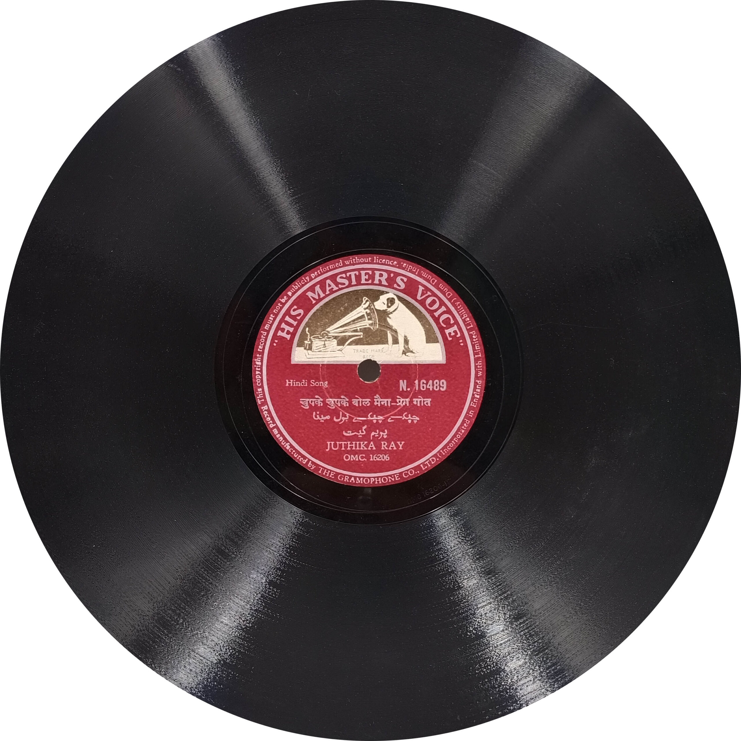 Juthika Ray Hindi Song - N 16489 - 78 RPM Juthika Ray Hindi Song - N 16489 - 78 RPM