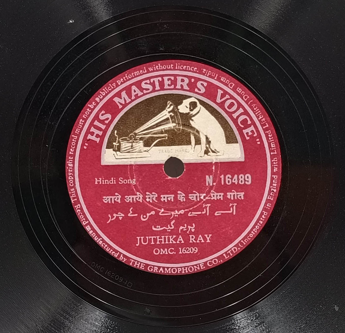 Juthika Ray Hindi Song - N 16489 - 78 RPM Juthika Ray Hindi Song - N 16489 - 78 RPM
