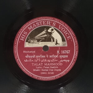 Talat Mahmood - N. 16767 - 78RPM Private Song Vinyl Record