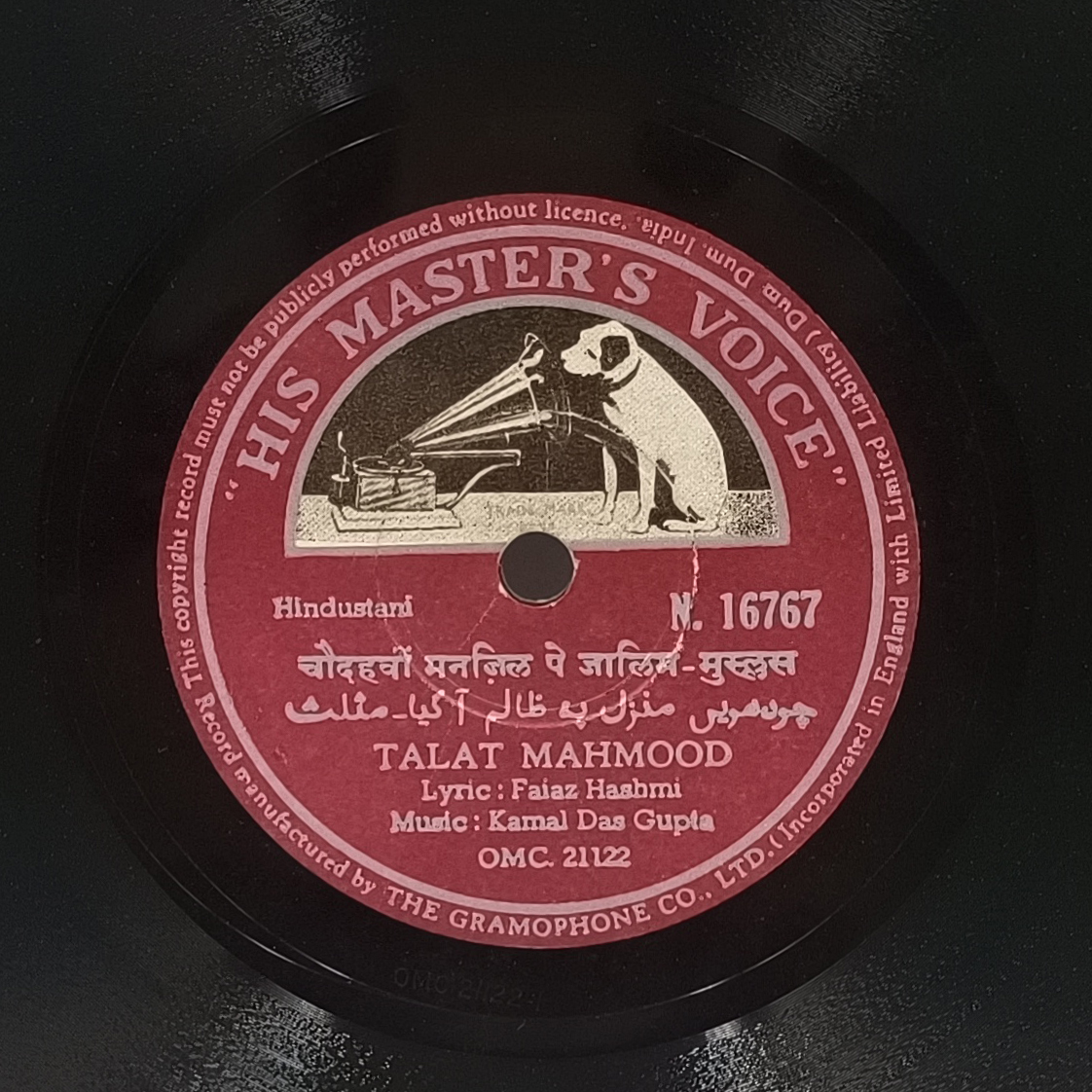 Talat Mahmood - N. 16767 - 78RPM Private Song Vinyl Record Talat Mahmood - N. 16767 - 78RPM Private Song Vinyl Record
