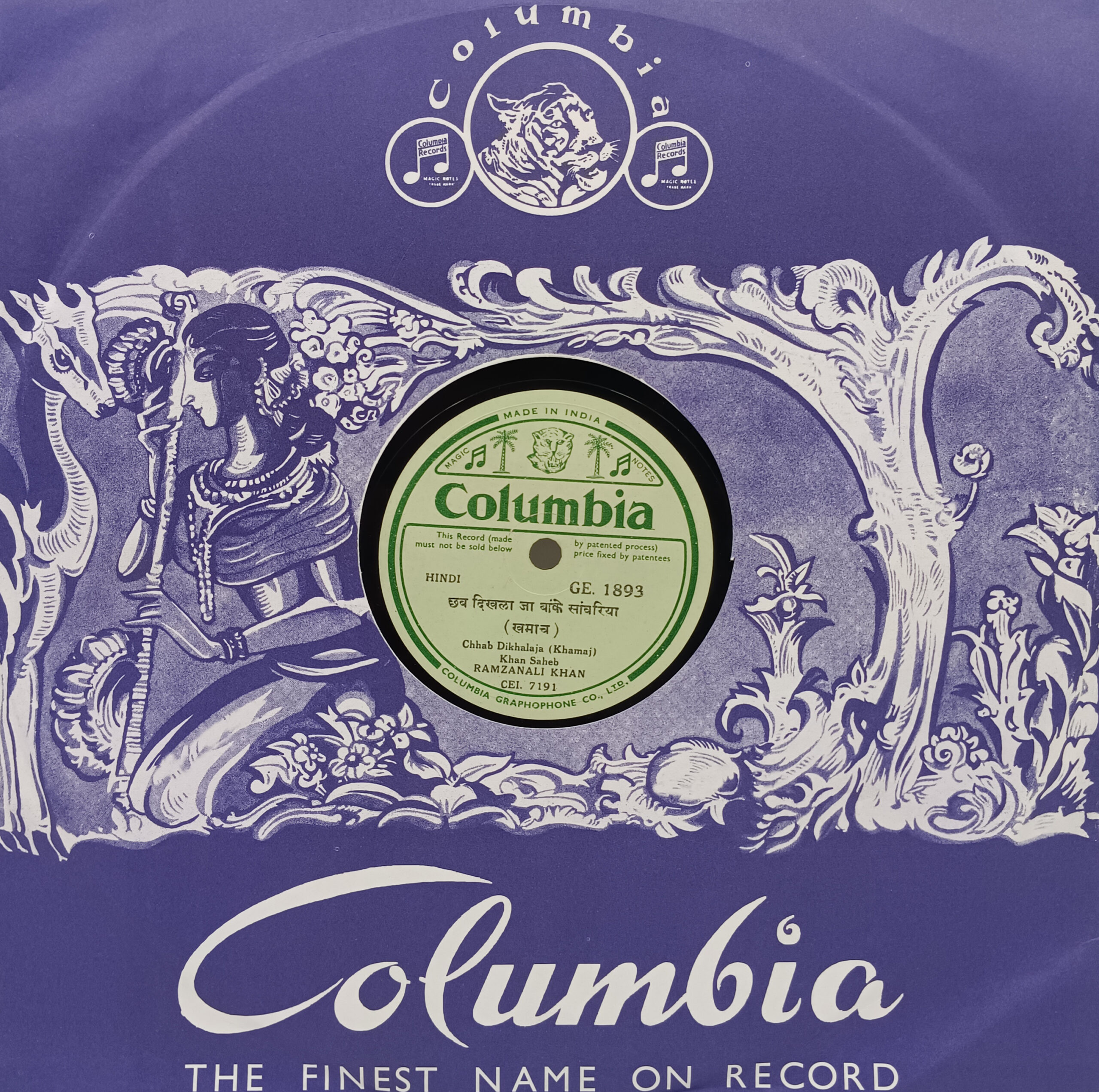 Ramzanali Khan - GE. 1893 - 78RPM Private Song Vinyl Record Ramzanali Khan - GE. 1893 - 78RPM Private Song Vinyl Record