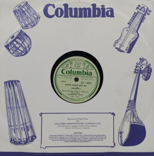 Ramzanali Khan - GE. 1893 - 78RPM Private Song Vinyl Record